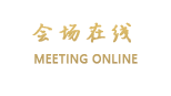 北京平谷渔阳酒店